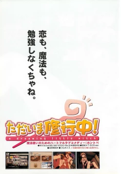 Page 18 of BugBug 2001-09