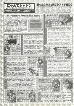 Page 190 of BugBug 2001-09