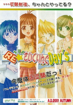 Page 20 of BugBug 2001-09