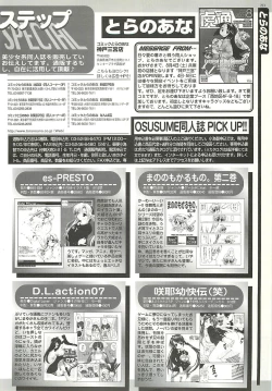 Page 223 of BugBug 2001-09