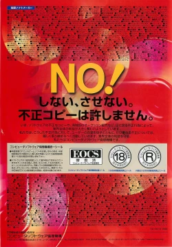 Page 22 of BugBug 2001-09