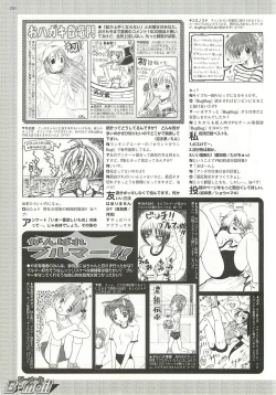 Page 230 of BugBug 2001-09