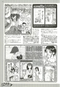 Page 232 of BugBug 2001-09