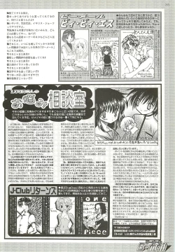 Page 233 of BugBug 2001-09