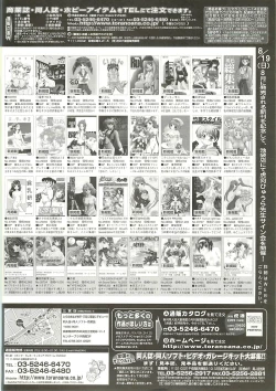 Page 241 of BugBug 2001-09