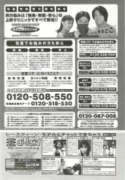 Page 247 of BugBug 2001-09