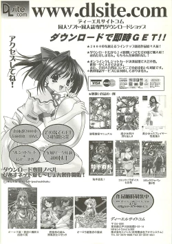 Page 249 of BugBug 2001-09