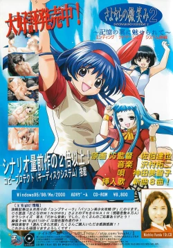 Page 24 of BugBug 2001-09