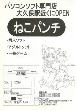 Page 250 of BugBug 2001-09