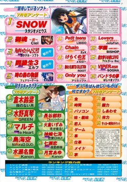 Page 27 of BugBug 2001-09