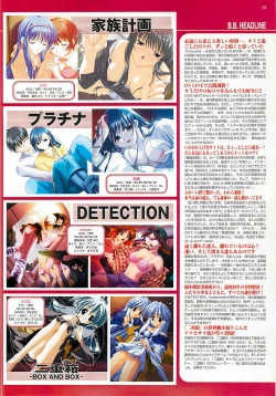 Page 29 of BugBug 2001-09