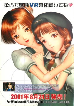 Page 2 of BugBug 2001-09