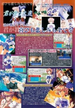 Page 30 of BugBug 2001-09