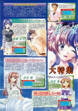 Page 32 of BugBug 2001-09