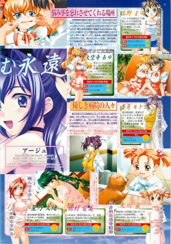 Page 33 of BugBug 2001-09