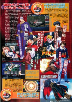 Page 39 of BugBug 2001-09