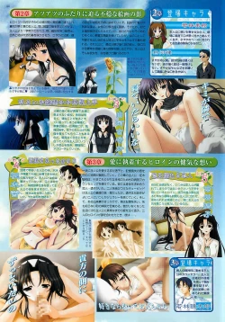 Page 44 of BugBug 2001-09