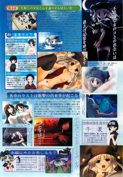 Page 45 of BugBug 2001-09