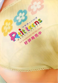 Page 4 of BugBug 2001-09