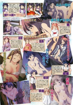 Page 52 of BugBug 2001-09