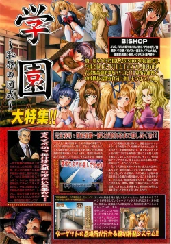 Page 54 of BugBug 2001-09