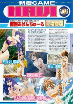 Page 58 of BugBug 2001-09