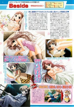 Page 78 of BugBug 2001-09