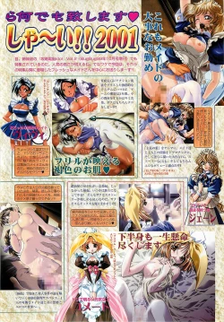 Page 165 of BugBug 2001-06