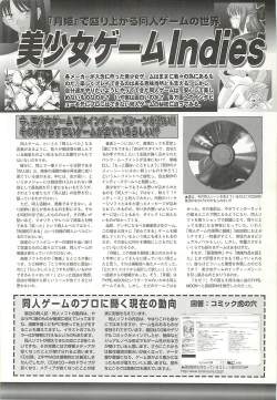 Page 173 of BugBug 2001-06