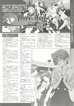 Page 191 of BugBug 2001-06