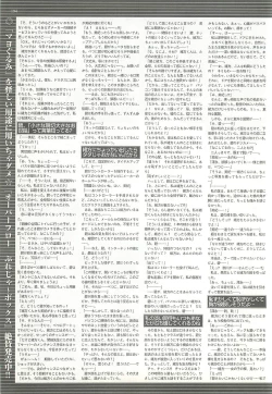 Page 192 of BugBug 2001-06