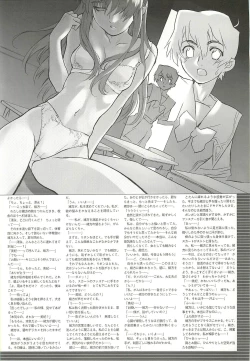 Page 193 of BugBug 2001-06