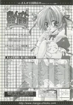 Page 244 of BugBug 2001-06