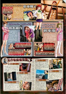 Page 37 of BugBug 2001-06