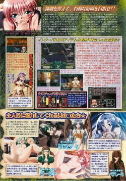 Page 54 of BugBug 2001-06