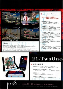 Page 6 of BugBug 2001-06