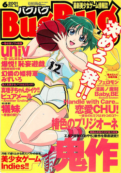 Download BugBug 2001-06