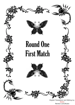 Page 19 of Crimson Dream