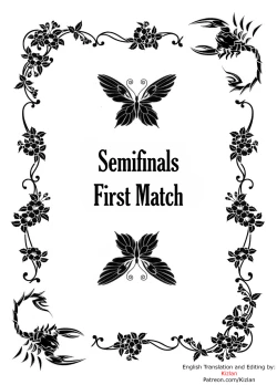 Page 83 of Crimson Dream