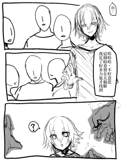 Page 3 of Rape Support Site | 強姦服務網