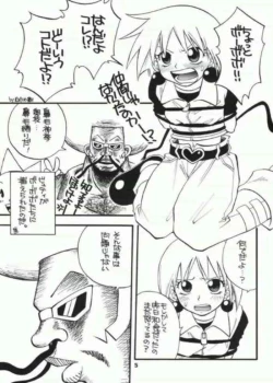 Page 1 of Bobobo doujinshi