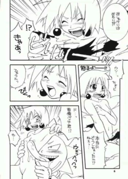 Page 2 of Bobobo doujinshi