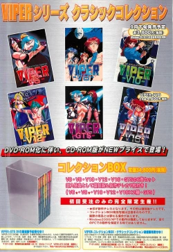 Page 129 of Colorful PUREGIRL 2002-10