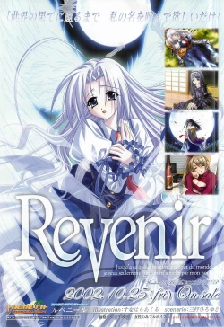 Page 132 of Colorful PUREGIRL 2002-10