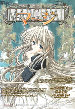 Page 133 of Colorful PUREGIRL 2002-10