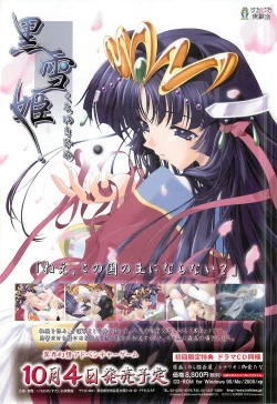 Page 134 of Colorful PUREGIRL 2002-10