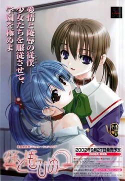 Page 136 of Colorful PUREGIRL 2002-10