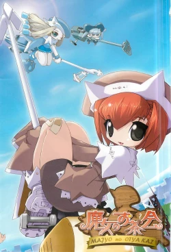 Page 158 of Colorful PUREGIRL 2002-10