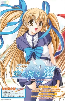 Page 161 of Colorful PUREGIRL 2002-10