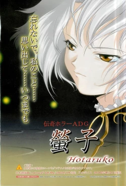 Page 170 of Colorful PUREGIRL 2002-10